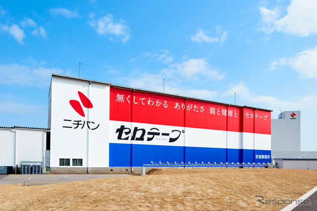 ニチバン安城事業所