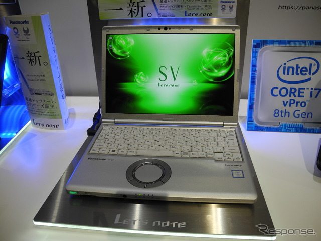 レッツノート「SV7」