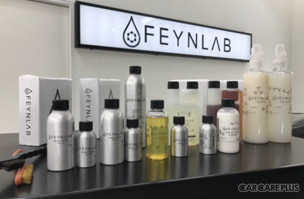 【イベント情報】キズを自己修復するコーティング剤「FEYN LAB(ファインラボ)」…第3回講習会を開催