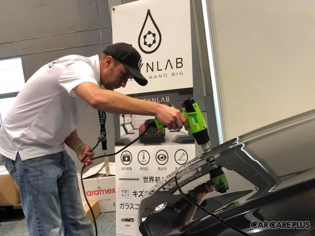 【イベント情報】キズを自己修復するコーティング剤「FEYN LAB(ファインラボ)」…第3回講習会を開催