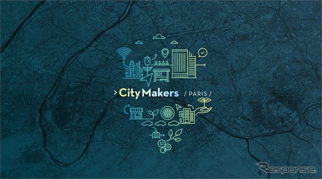 ルノー日産のスタートアップとの共同研究、「CityMaker」のロゴ