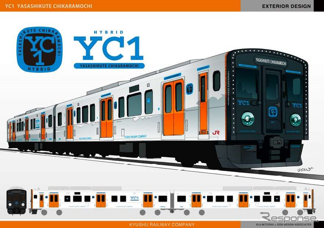 2両編成1本が投入されるハイブリッド車YC1系。最高速度は110kmで、定員は232人(座席定員76人)。