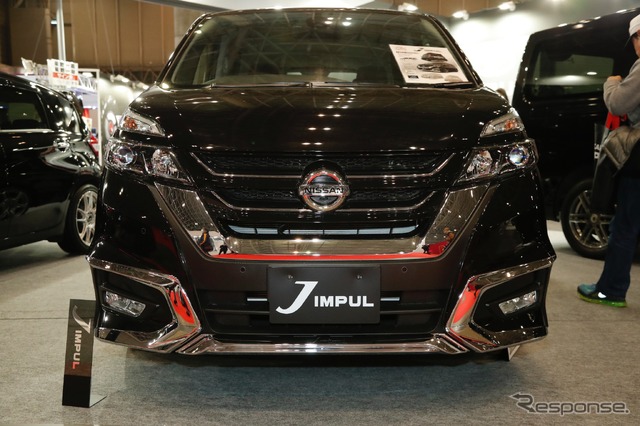 ホシノインパル(東京オートサロン2018)