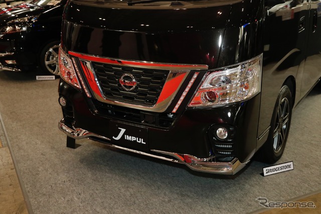 ホシノインパル(東京オートサロン2018)