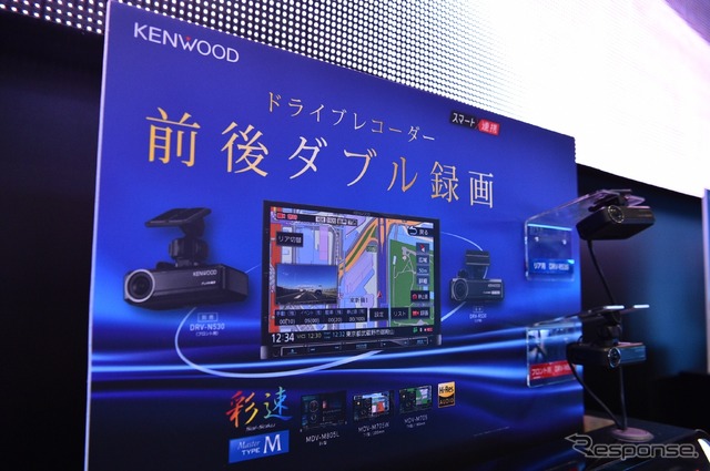 ケンウッド(東京オートサロン2018)