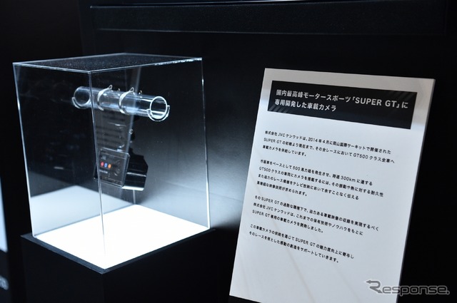 ケンウッド(東京オートサロン2018)