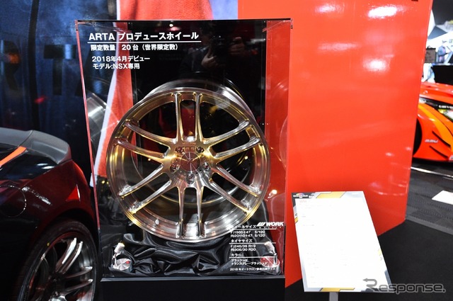 オートバックス(東京オートサロン2018)