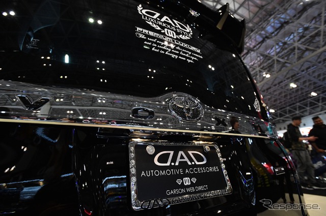 D.A D『ボクシー』(東京オートサロン2018)