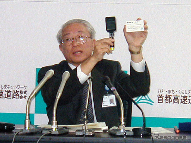 首都高X…距離別料金制度移行の切り札になるか