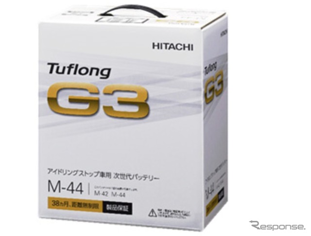 日立化成 Tuflong G3(参考画像)