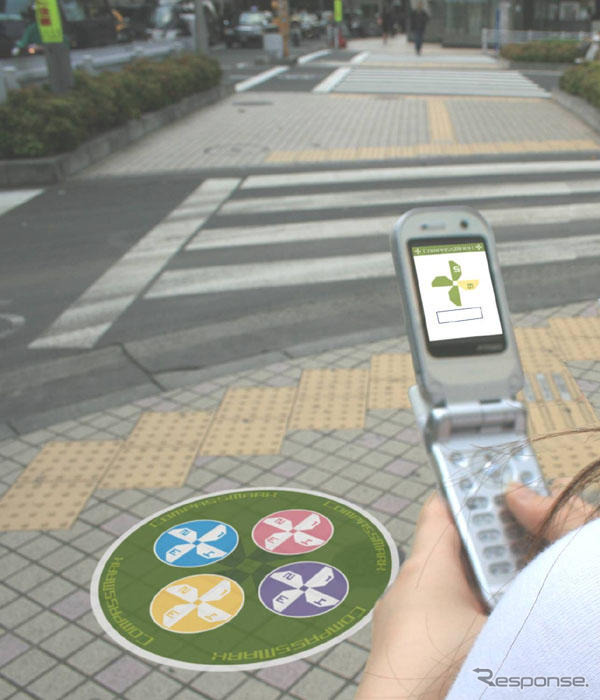 「CompassMark」を使って秋葉原を探検…実証実験第2弾