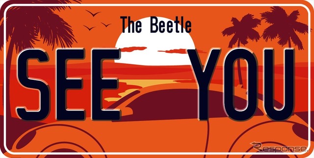 See You The Beetleキャンペーン