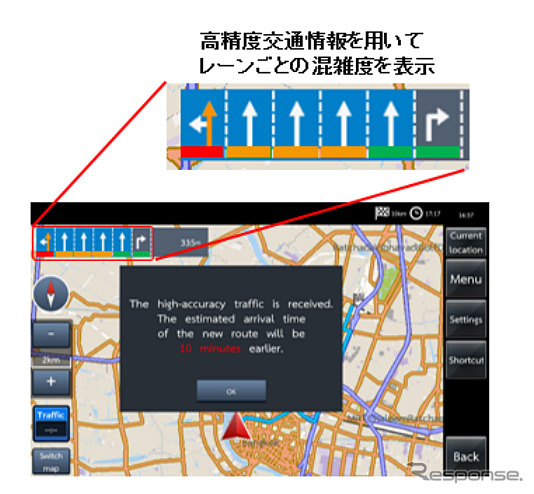 高精度交通情報を考慮した案内イメージ