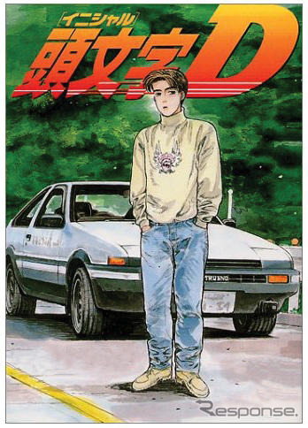 コミック・映画に登場した懐かしの車---劇中車展 11月14日から