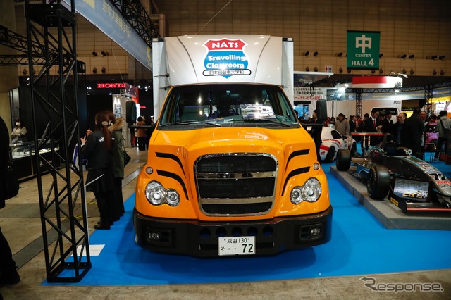 日本自動車大学校NATSトラベリングクラスルーム（東京オートサロン2018）