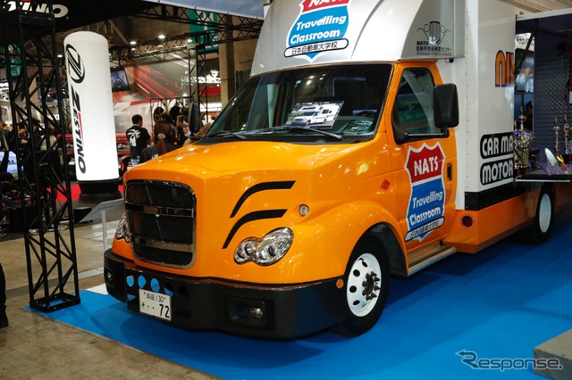 日本自動車大学校NATSトラベリングクラスルーム(東京オートサロン2018)