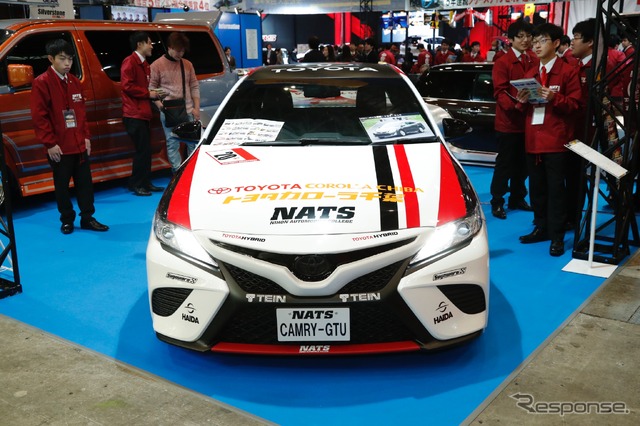 日本自動車大学校NATSカムリGTU(東京オートサロン2018)