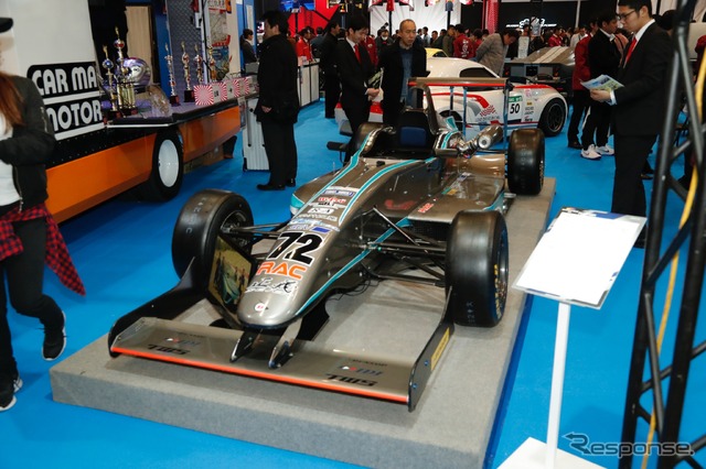 日本自動車大学校 NATS(東京オートサロン2018)