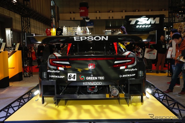 ホンダNSX GT(ダンロップ。東京オートサロン2018)