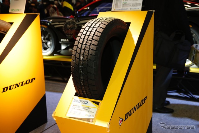 ダンロップ(東京オートサロン2018)