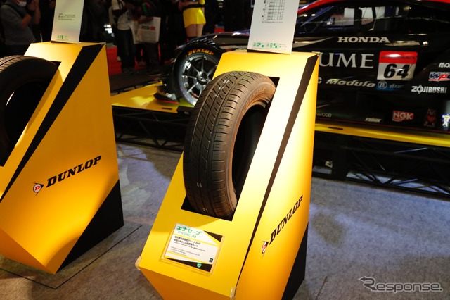 ダンロップ(東京オートサロン2018)