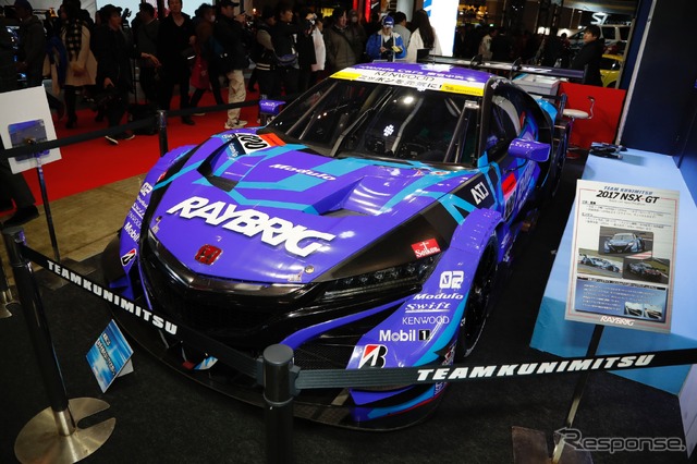 ホンダNSX GT(RAYBRIG。東京オートサロン2018)
