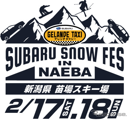 SUBARU SNOW FES IN NAEBA