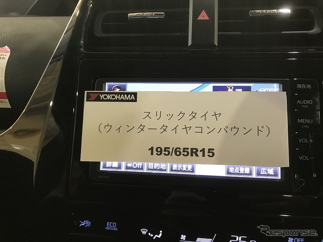横浜ゴム アイスガード6 試乗会