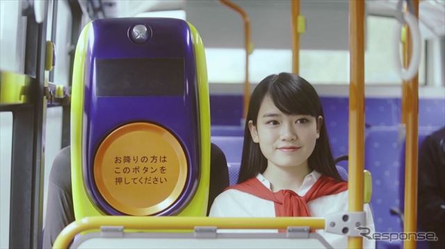 とまりますボタンさん