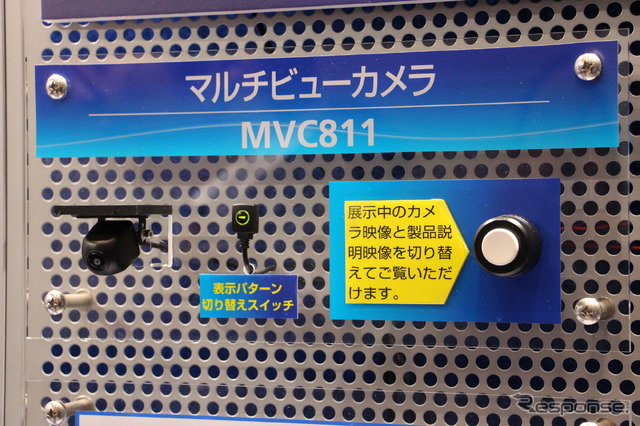 データシステムブース(ジャパンキャンピングカーショー2018)