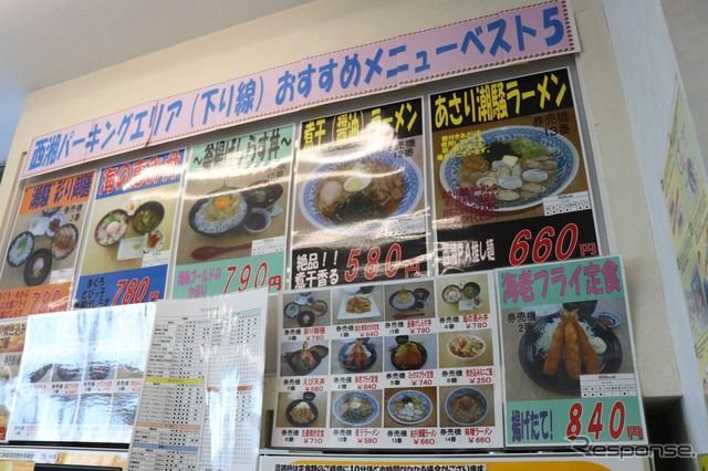 普通のメニューは食券を購入して注文。おにぎりはキャッシュオン。
