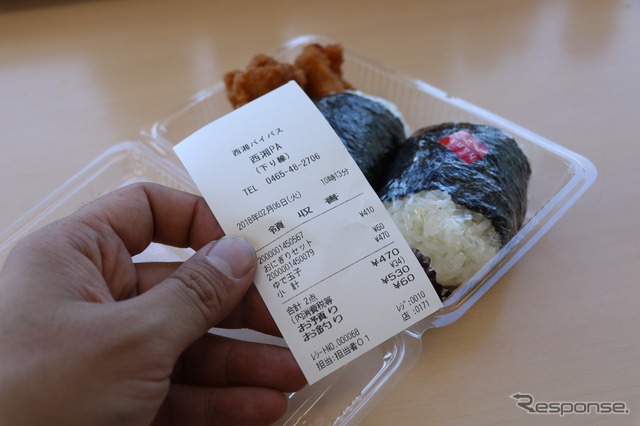 ゆで卵を追加して470円。ワンコインでおつりがくるのはうれしい限り。