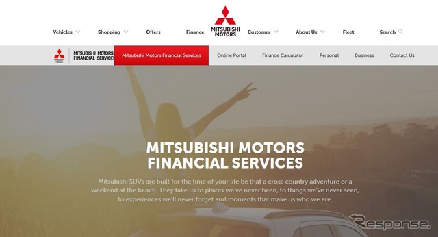 ミツビシ・モーターズ・フィナンシャル・サービスの公式サイト