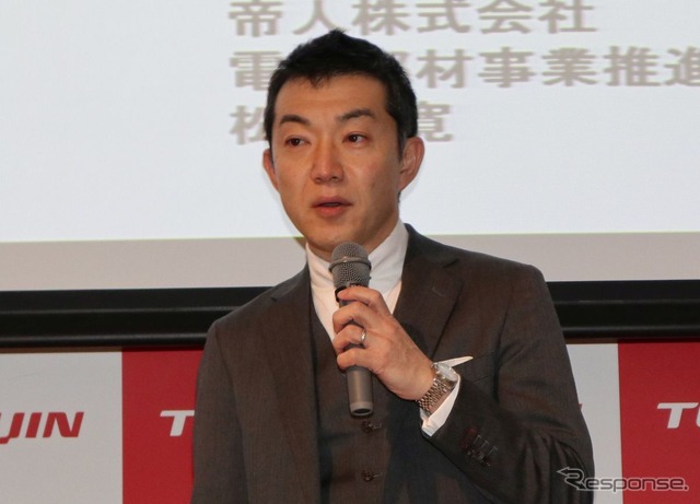 帝人 電池部材事業推進 班長 松原寛氏