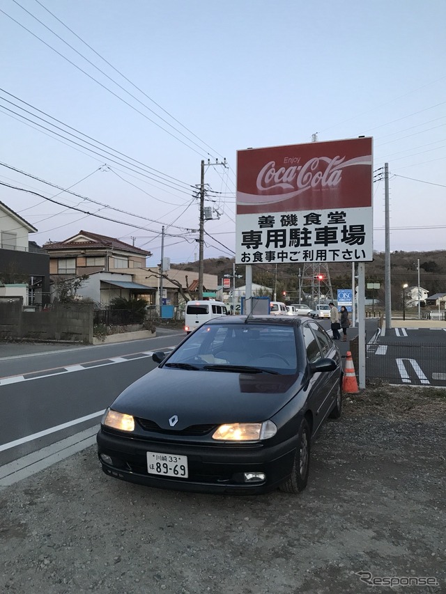 道路の反対側が善磯の店舗。