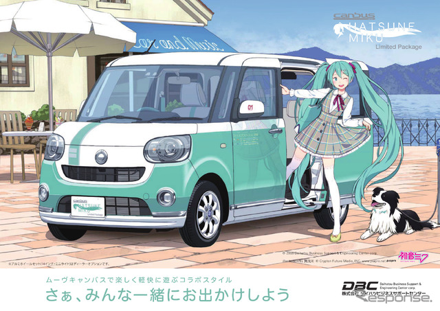 イメージイラスト。イラストレーターは「賀茂川」氏