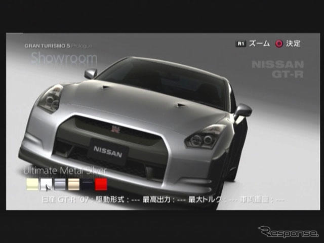 【東京モーターショー07】GT5プロローグ、除幕イベント…リアルと同時