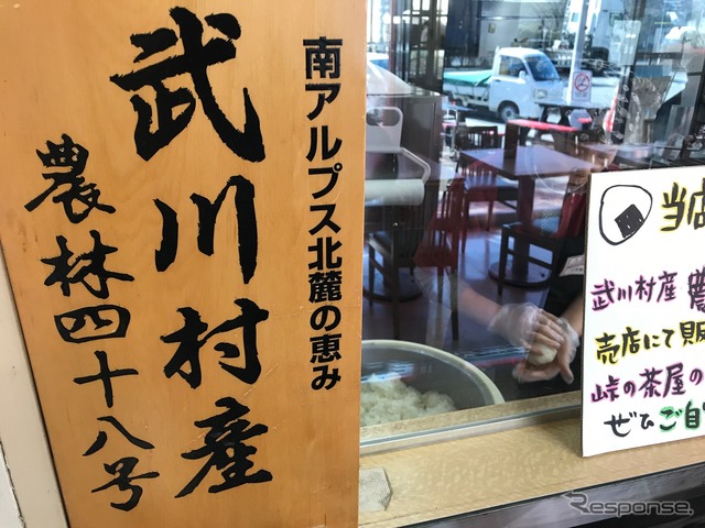 中央自動車道初狩PA。