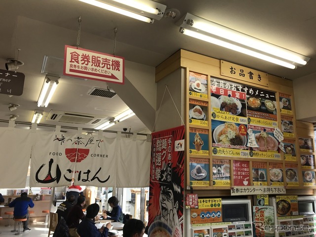 中央自動車道初狩PA。