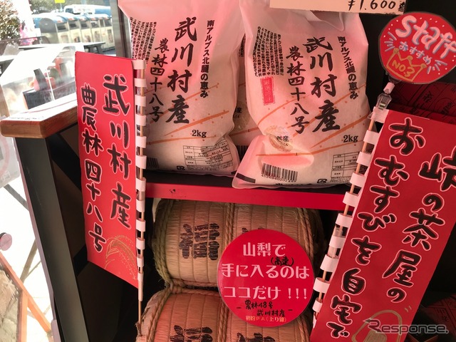 武川米農林48号、一度食べてみる価値ありのうまい米です。