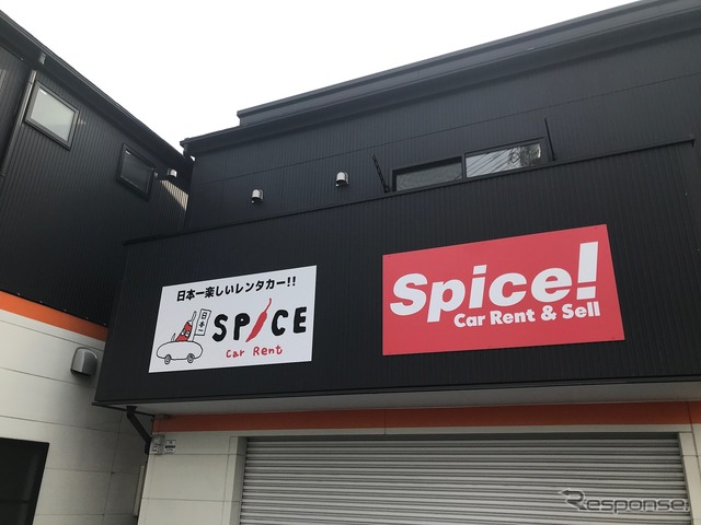スパイスレンタカー江戸川店