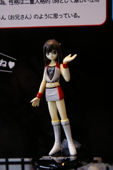 【東京モーターショー07】TMSオリジナルフィギュアはいかが？
