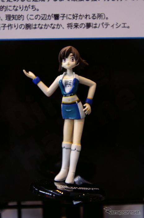 【東京モーターショー07】TMSオリジナルフィギュアはいかが？