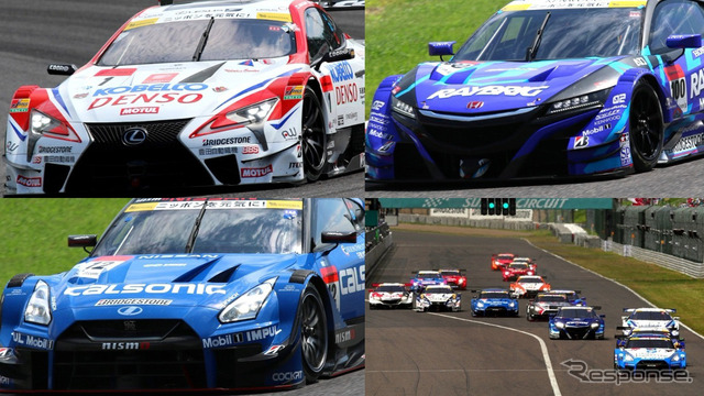 SUPER GT（参考画像）