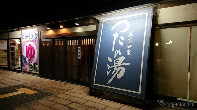 道の駅「信州蔦木宿」