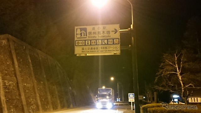 道の駅「信州蔦木宿」は長野と山梨の県境近く。