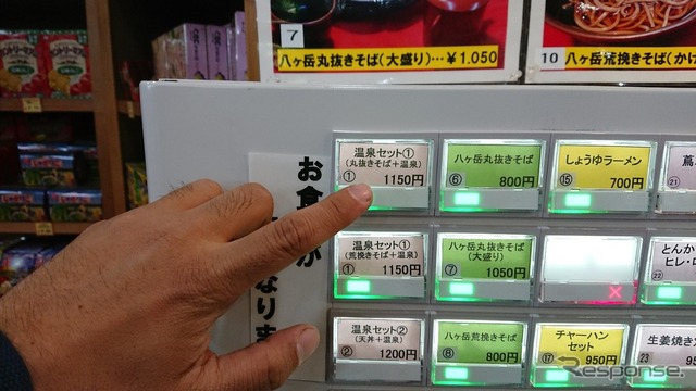 道の駅「信州蔦木宿」