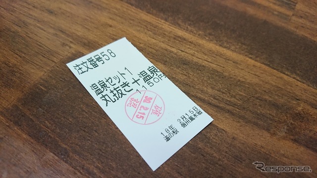 食券にハンコをもらい食後につたの湯の入り口で出す。
