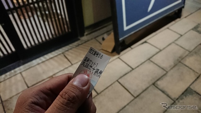 先ほどの食券を持ってつたの湯に。