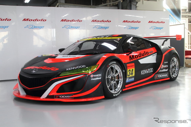 今季SUPER GTに参戦する「Modulo KENWOOD NSX GT3」